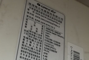 甘肃格力空调维修电话是多少