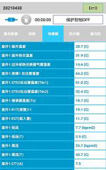 甘肃中央空调维修电话是多少