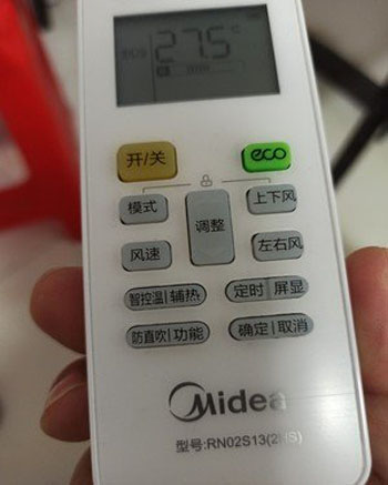 甘肃空调遥控器打不开